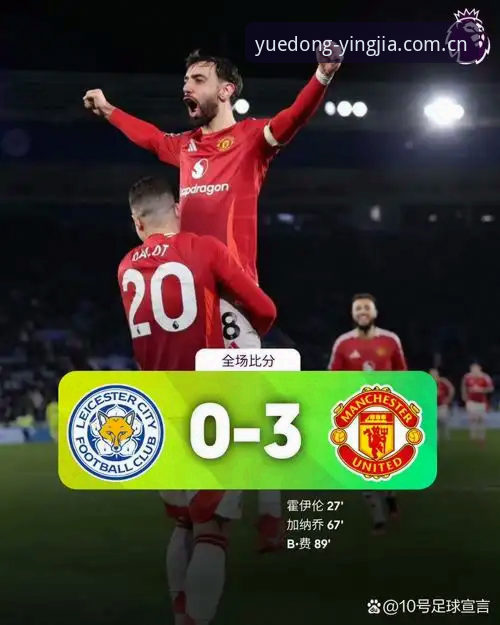 盈嘉体育怎么登录 盈嘉体育看英超收官战,曼联布莱顿对决的实用观赛指南